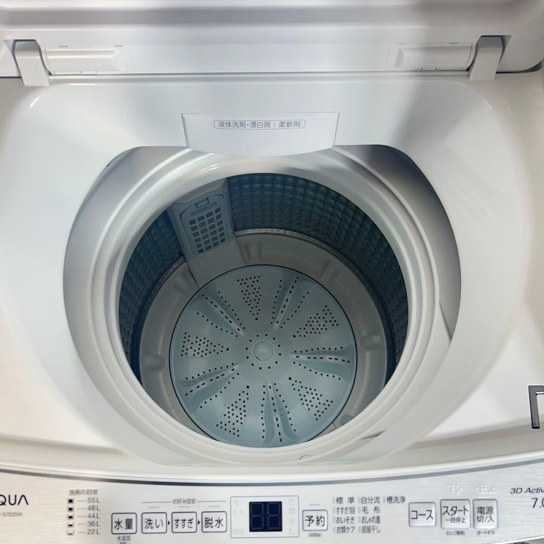 生活家電 3点セット 冷蔵庫 洗濯機 電子レンジ 高年式 極美品 D081