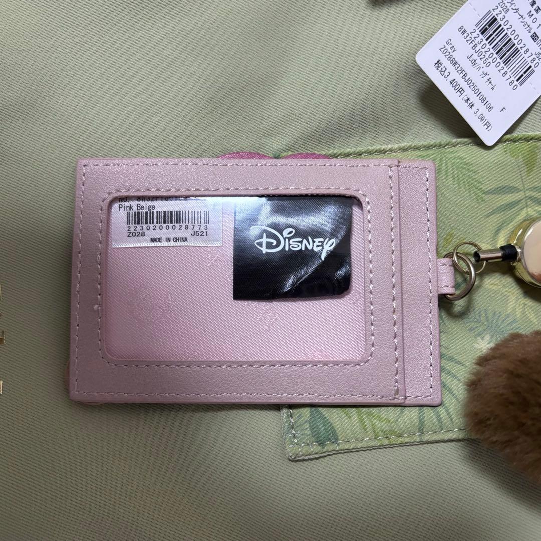 ズートピア メゾンドフルール セット