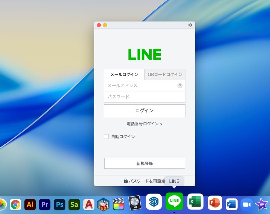 美品 iMac 5K 27インチ 32GB/SSD 2TB 24時間以内発送可能