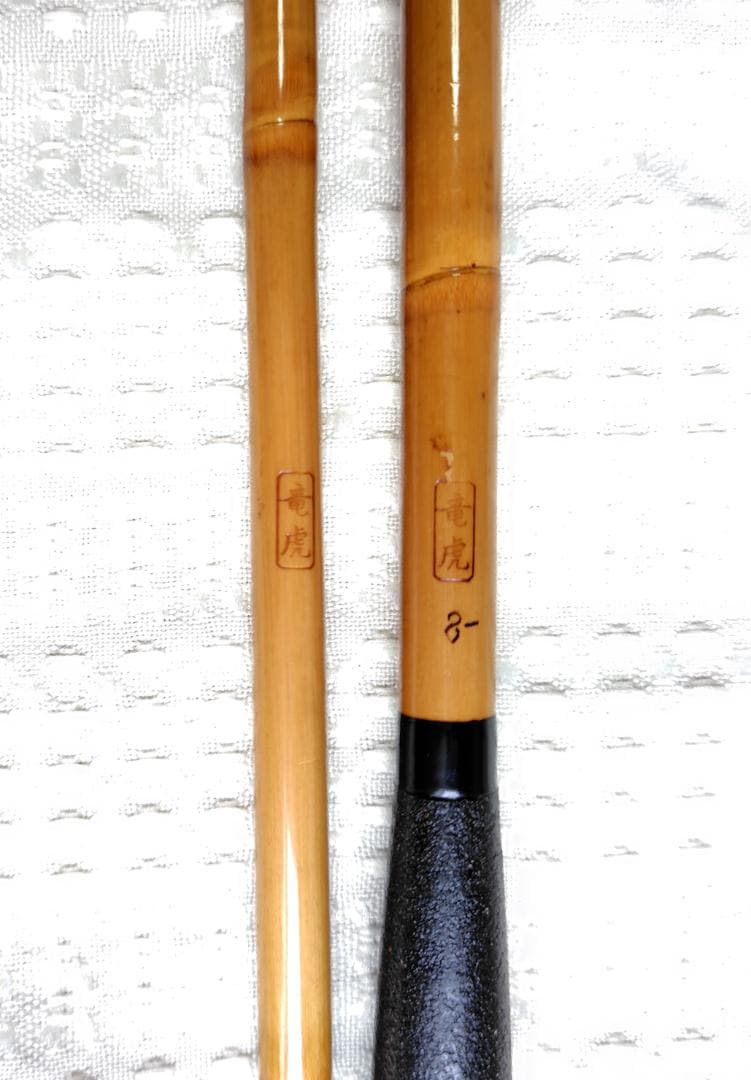 美品　へらぶな竿　ヘラ竿合成竿　竜虎　８尺　硬調