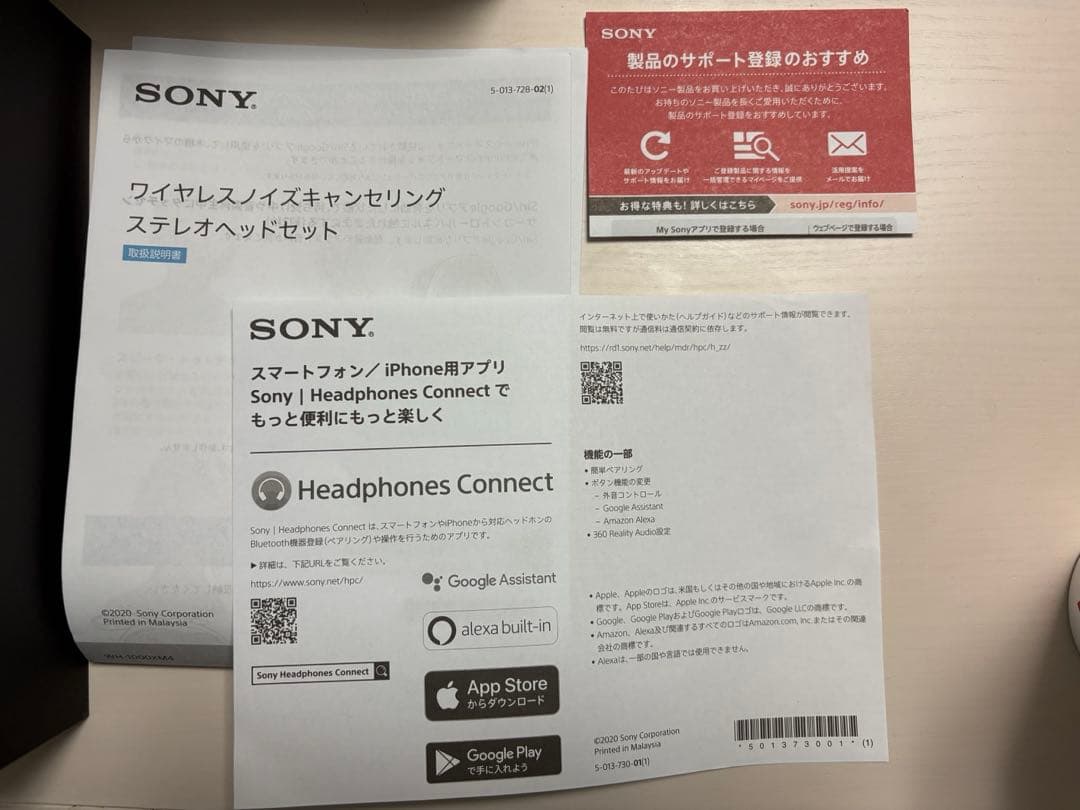 【美品】SONY WH-1000XM4 ワイヤレスヘッドホン