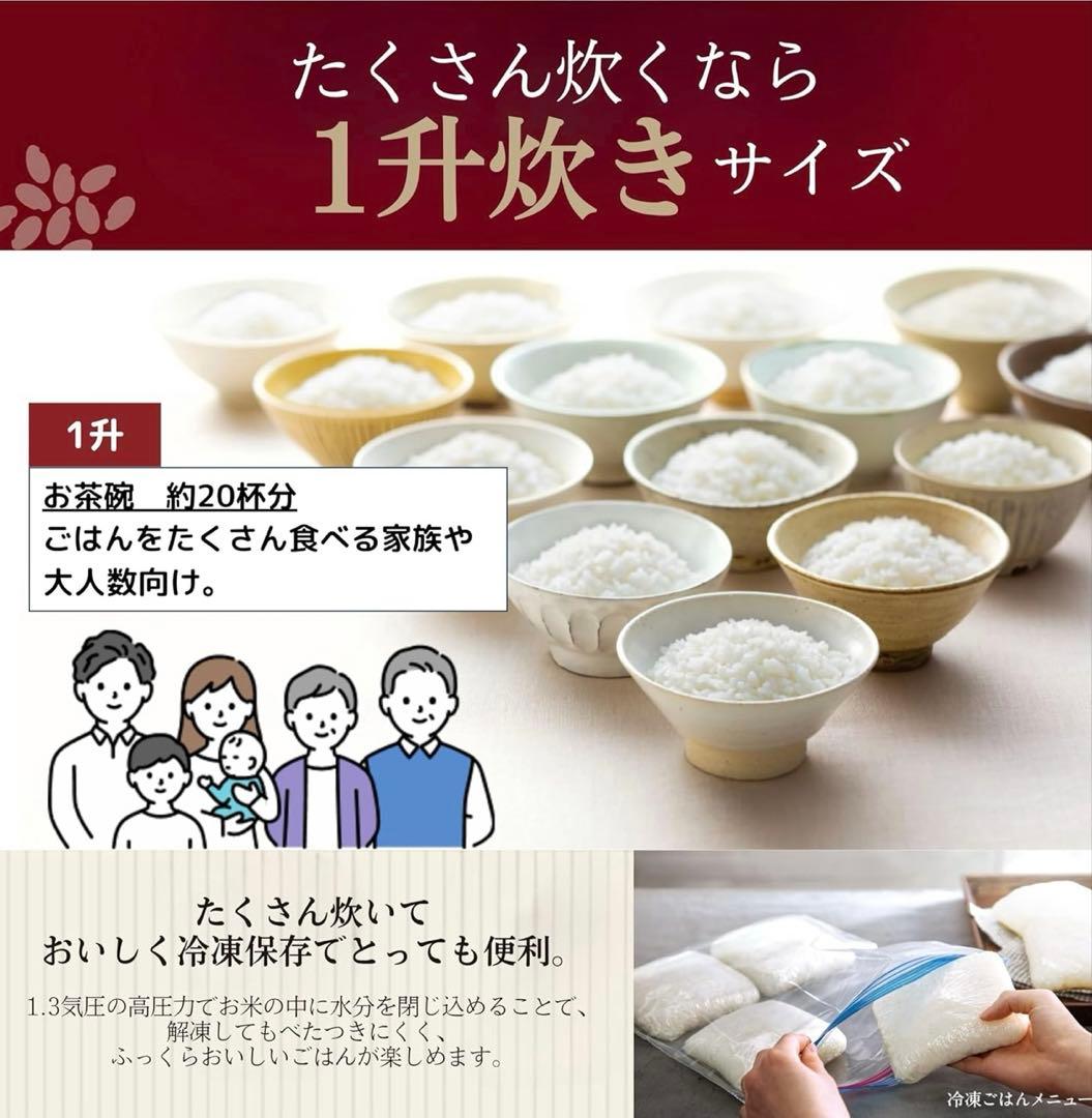 圧力IH炊飯ジャー NW-PV18-BZ