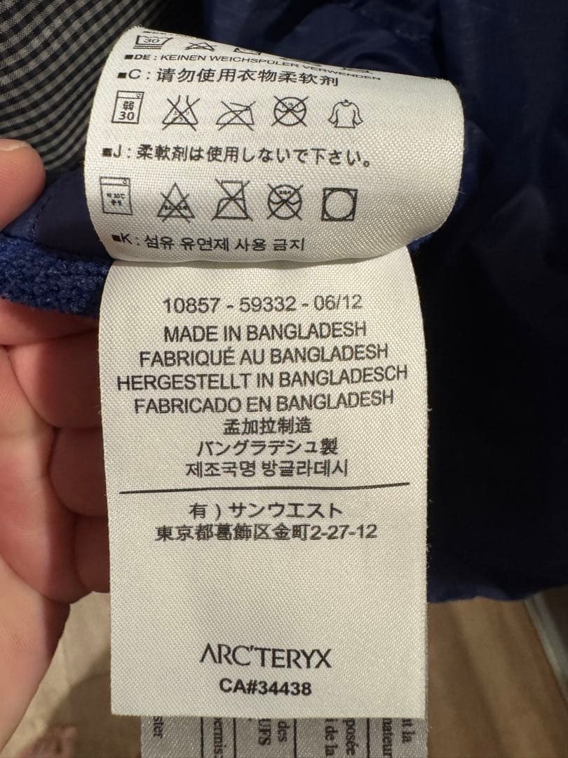 ARC'TERYX アークテリクス AtomLTHoody アトムLTフーディS