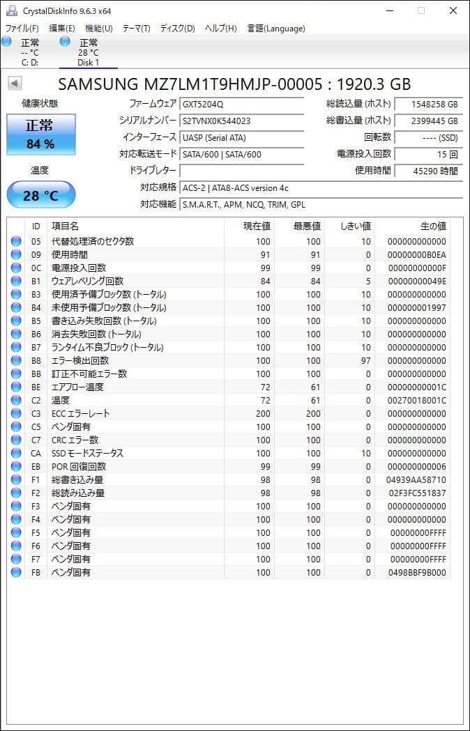 ②-WA305 SAMSUNG SATA 1.92TB SSD 2.5 1点