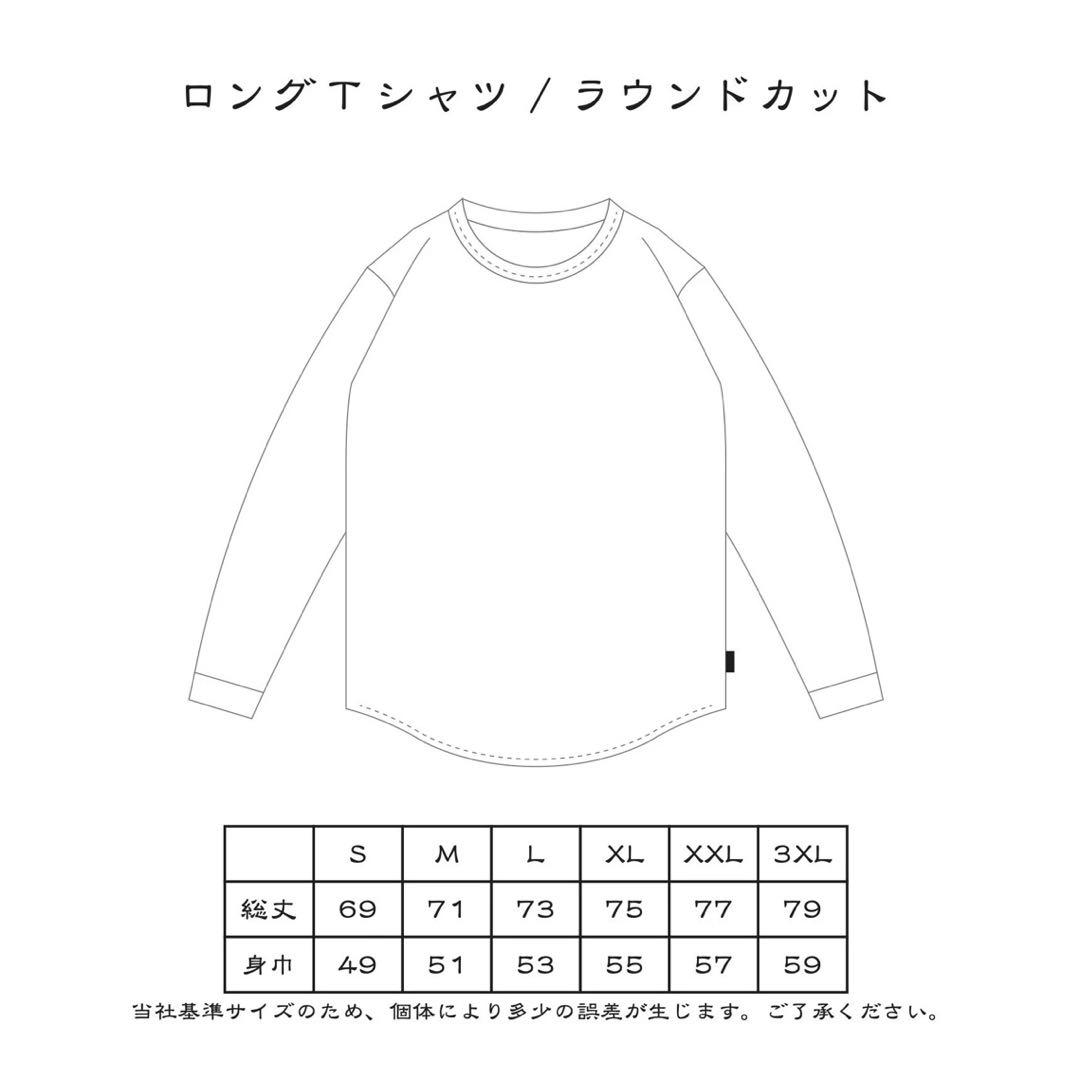 【BASKET COUNT】LOGOMANIA\" LONG T-SHIRT