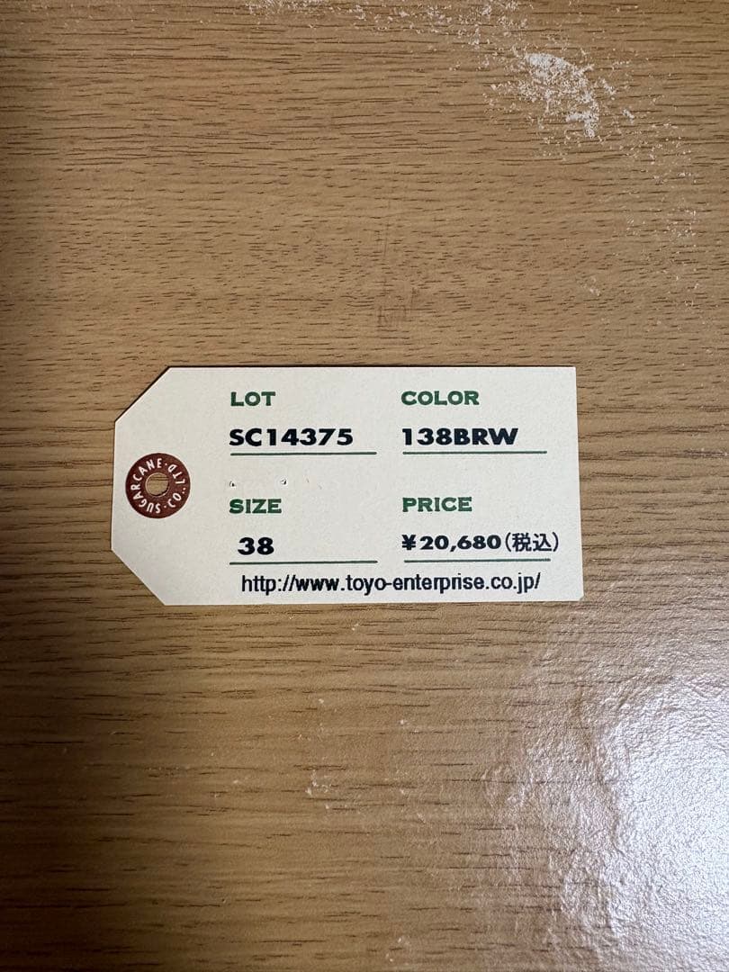 SUGAR CANE シュガーケーン　ベスト 38 東洋エンタープライズ