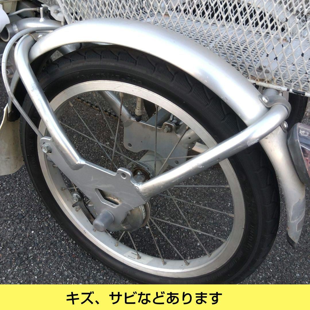 兵庫県尼崎市から出品　発送不可　ブリヂストン　アシスタワゴン　電動3輪