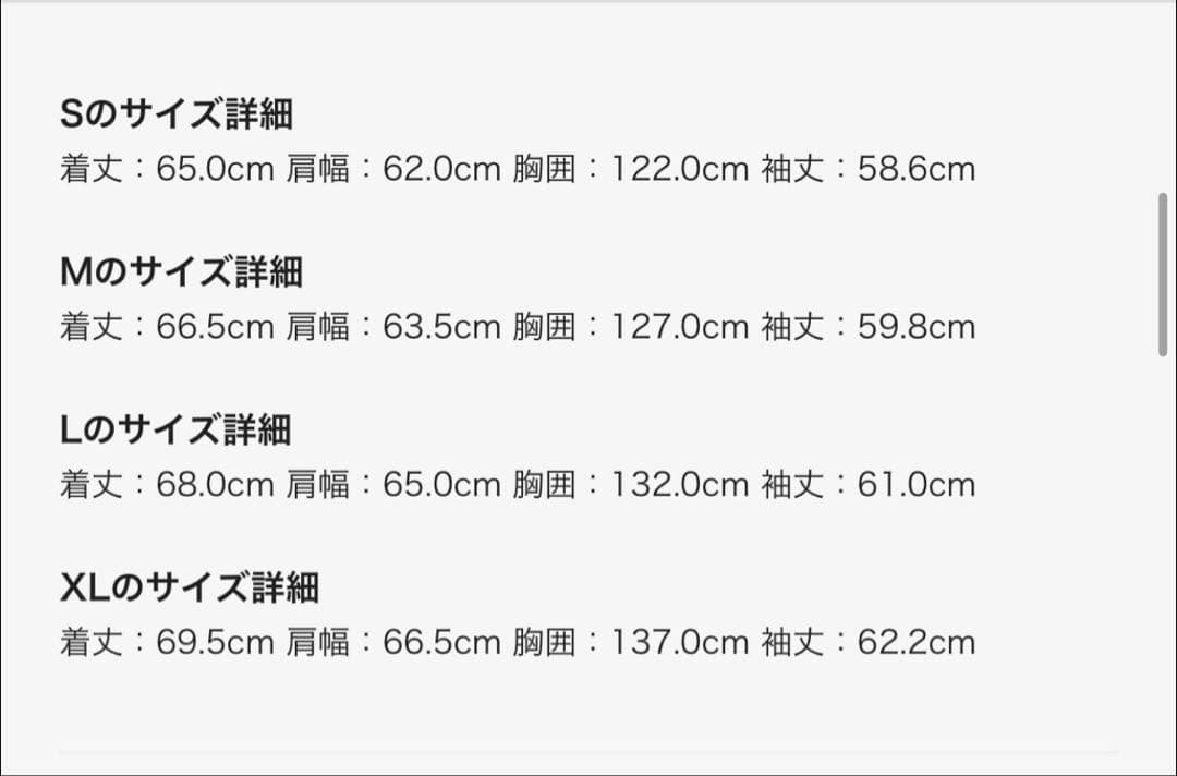 SATUR スウェット