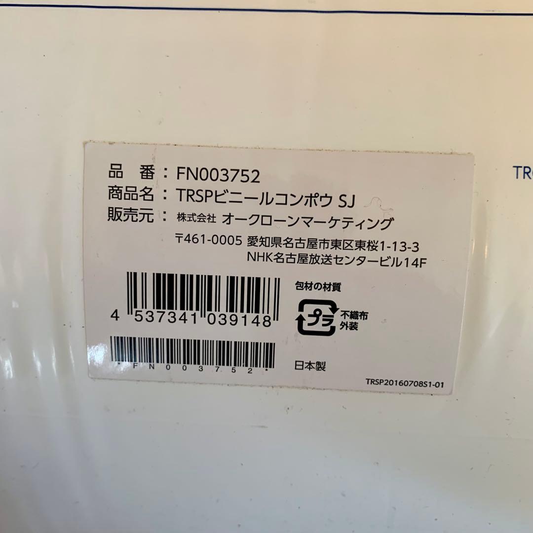 【新品未使用】トゥルースリーパー　マットレスシングル&専用内カバー　セット