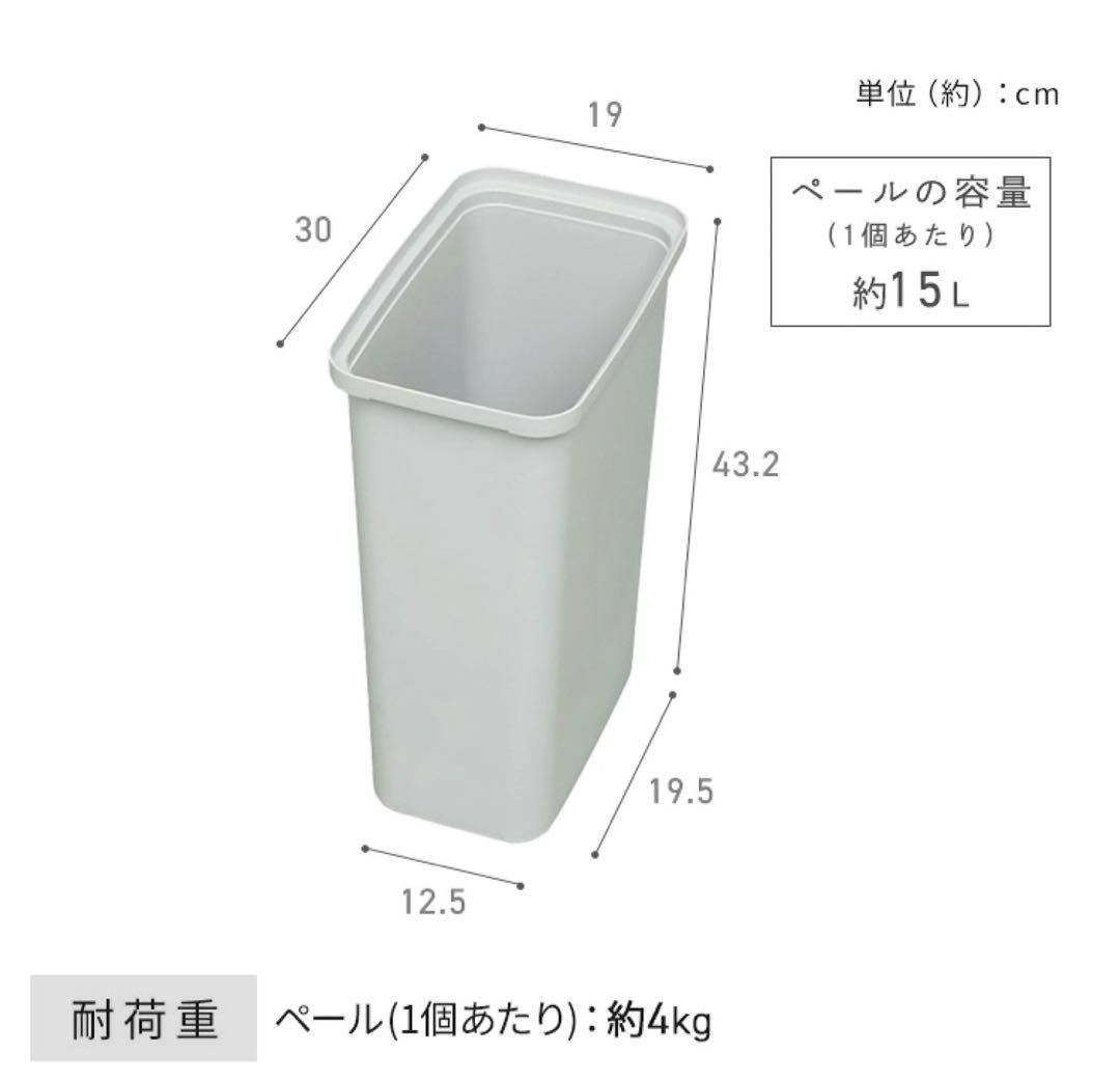 ゴミ箱 おしゃれ 棚 スリム 分別 カウンター ヴィンテージ アイリスオーヤマ