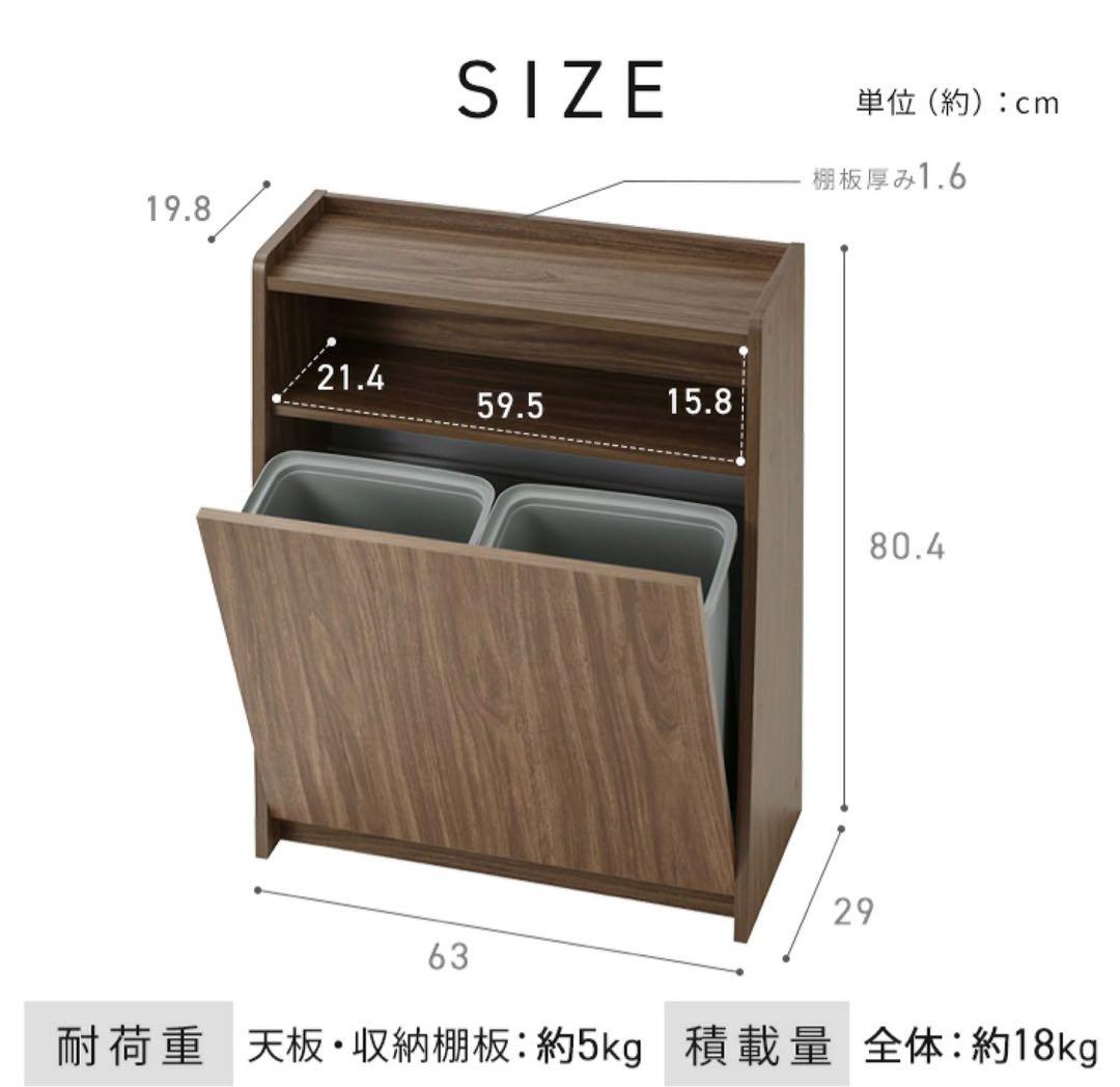 ゴミ箱 おしゃれ 棚 スリム 分別 カウンター ヴィンテージ アイリスオーヤマ