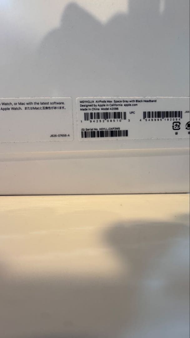 【極美品】Airpods Max ブラック カバー付き