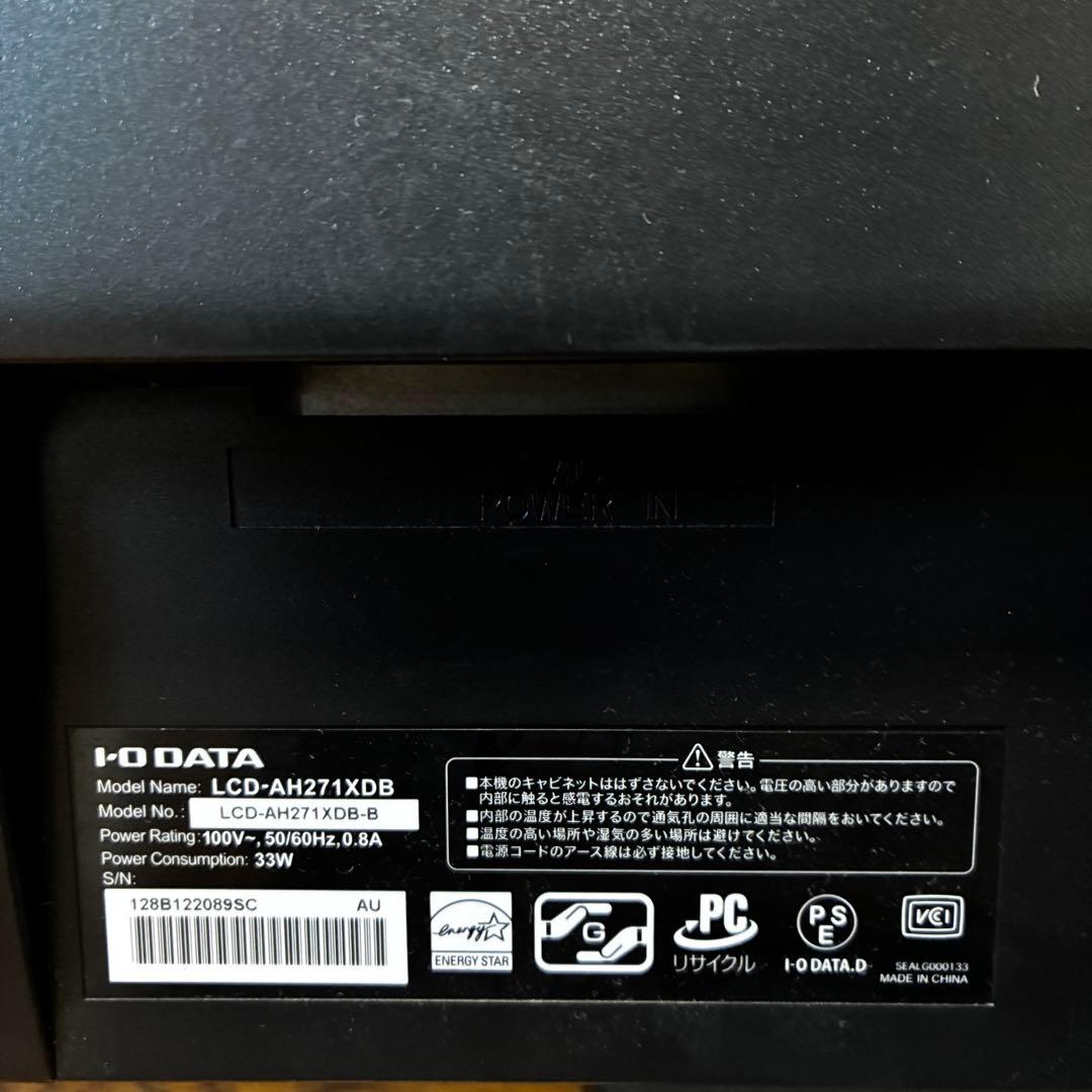 I-O DATA LCD-AH271XDB モニター