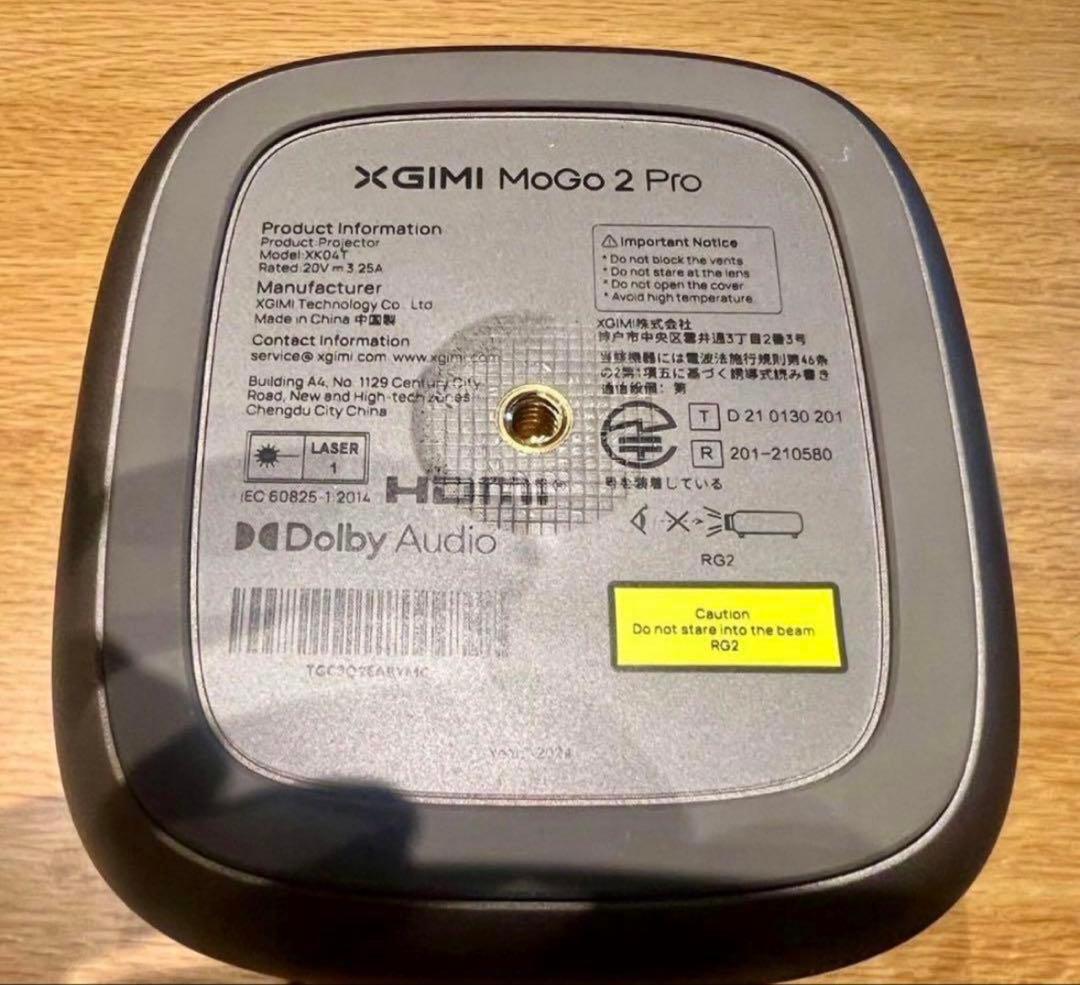 XGIMI MoGo 2 Pro 1080Pプロジェクター（オマケ付）2