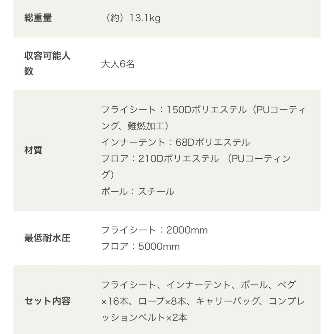 と*む様 お値下げ中！【フルセット】DOD ワンポールテントRX(L)タンカラー