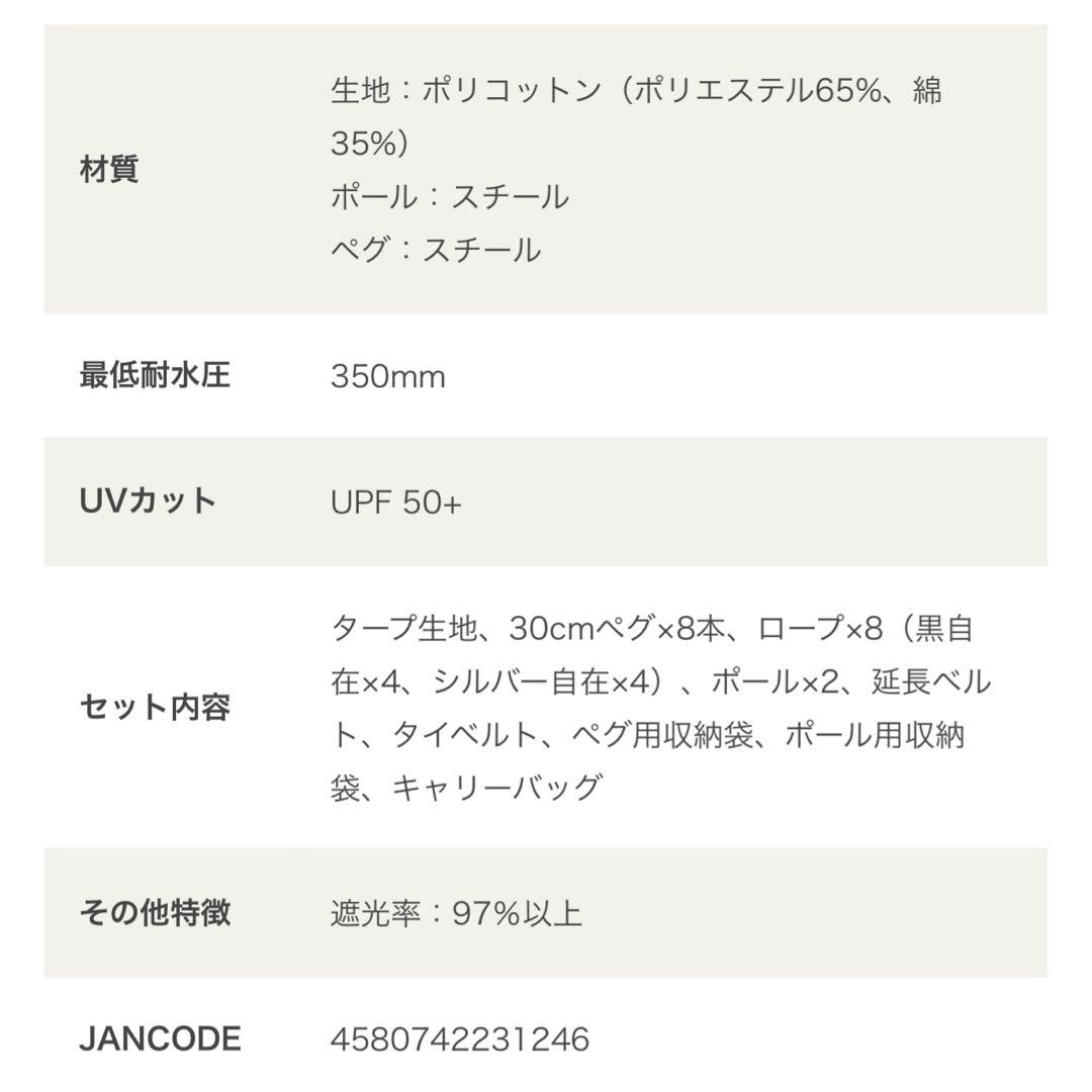 と*む様 お値下げ中！【フルセット】DOD ワンポールテントRX(L)タンカラー