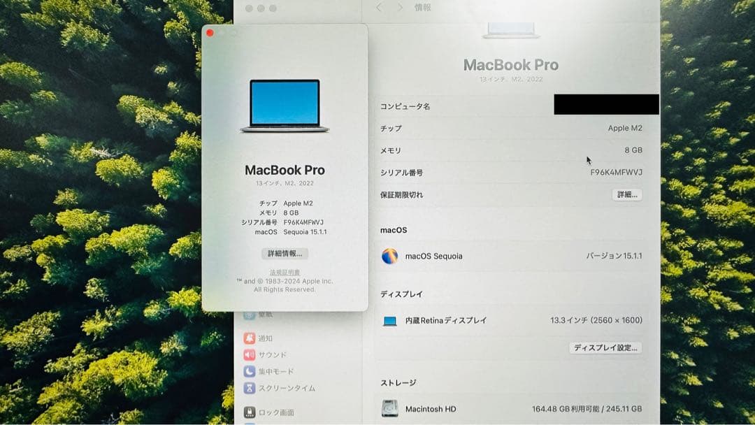 MacBook本体 MacBook Pro (13-inch, M2, 2022)
