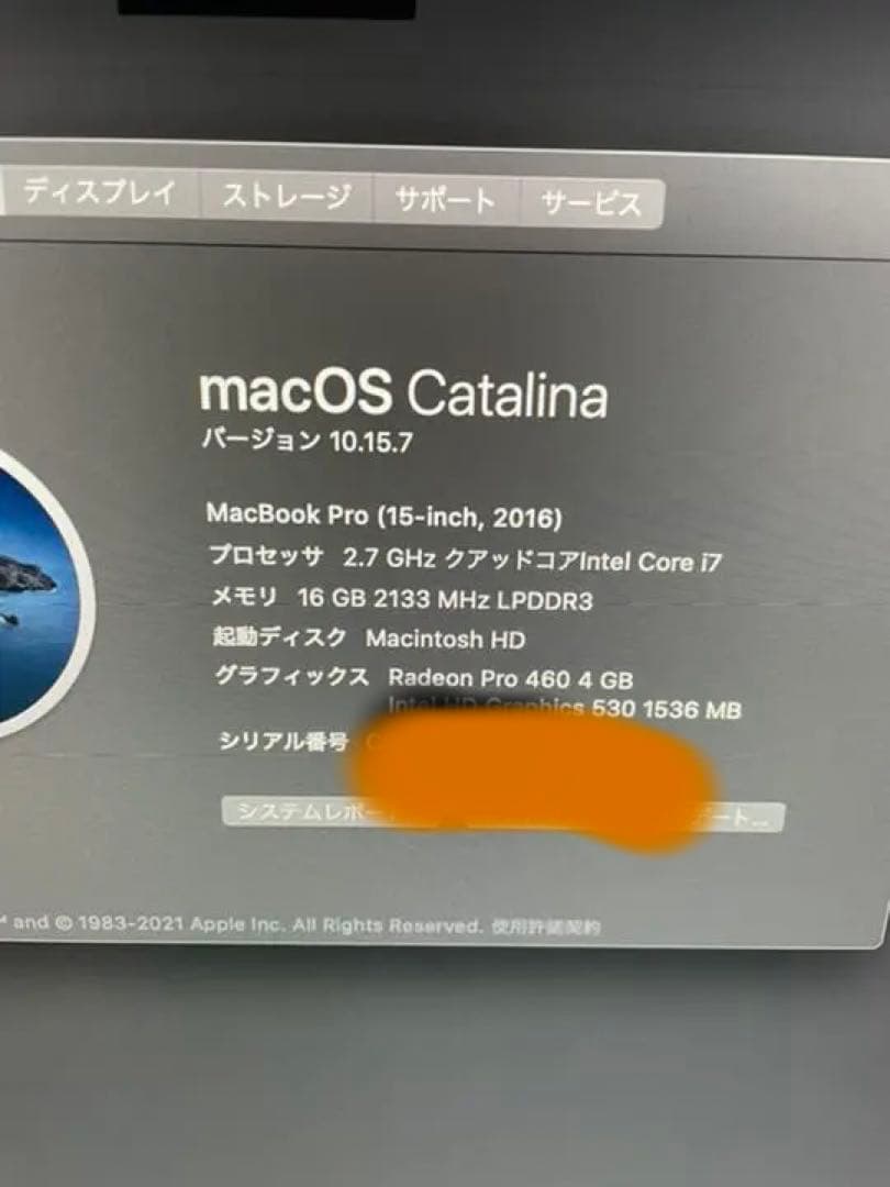 MacBookPro 15インチ