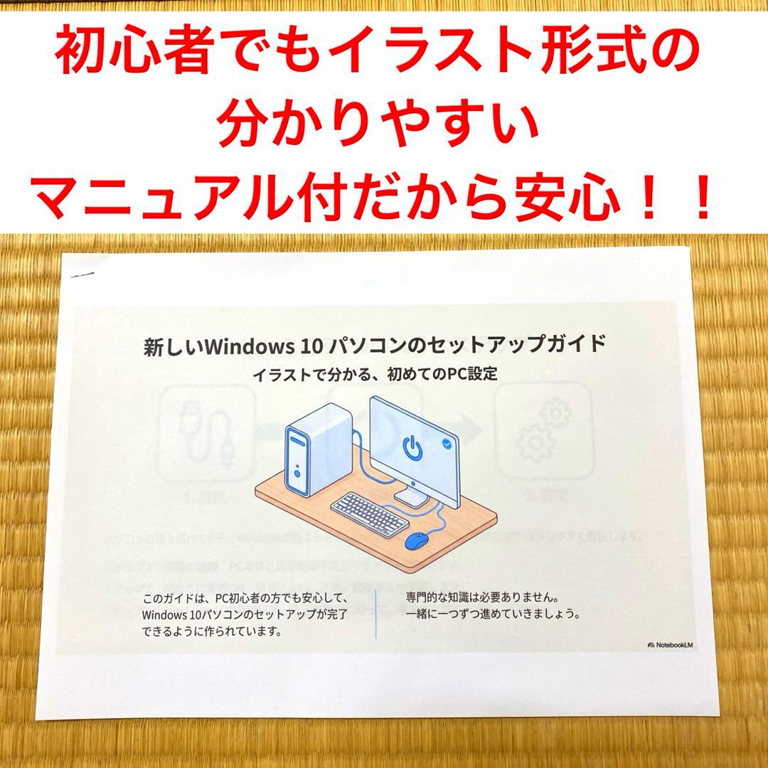 【KOU】ハイスペックi7&GTX1660Ti搭載ゲーミングPCフルセット