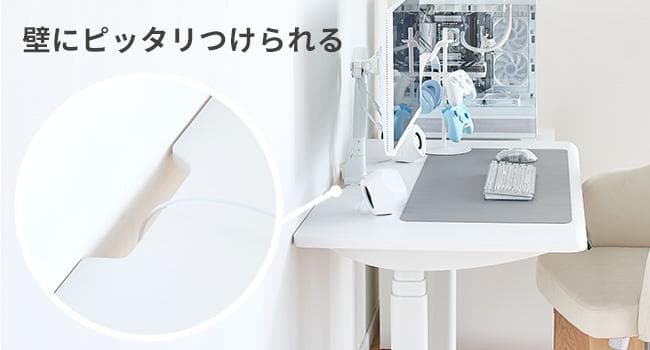 Pixio ゲーミングデスク 脚部天板セット 電動昇降 ホワイト 120×70