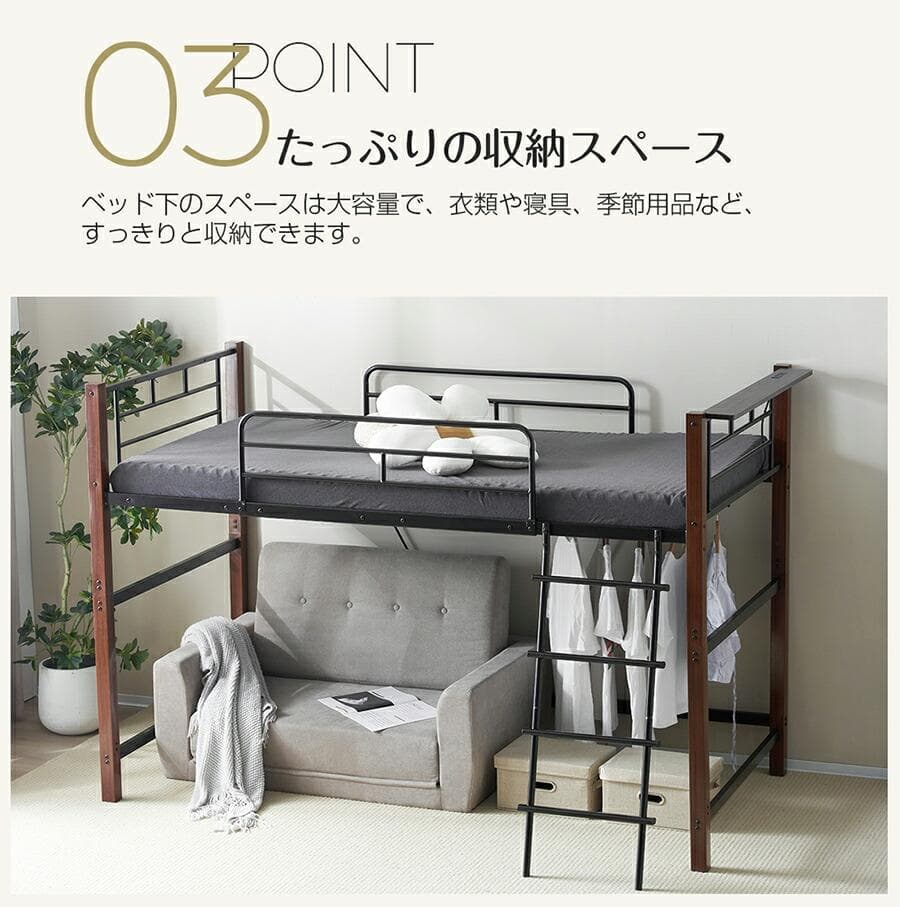 【高さ140cm】ロフトベッド パイプベッド S 耐荷重150kg BLACK