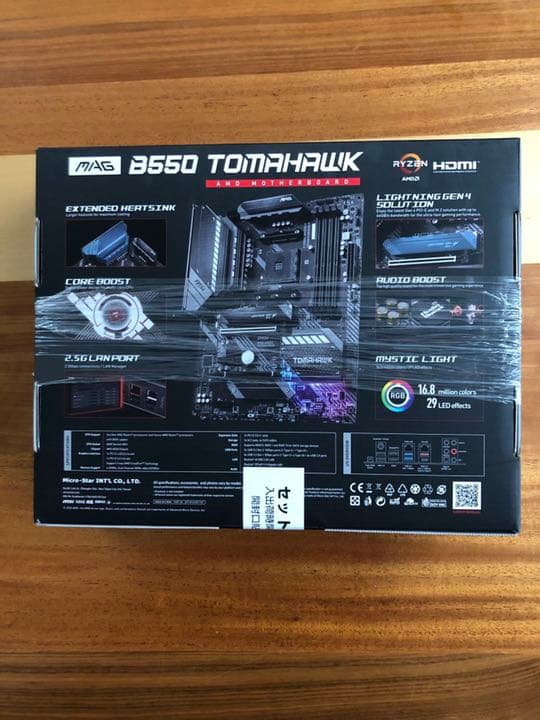 【MSI×AMDコラボ企画第2弾】Ryzen5 PRO 4650G