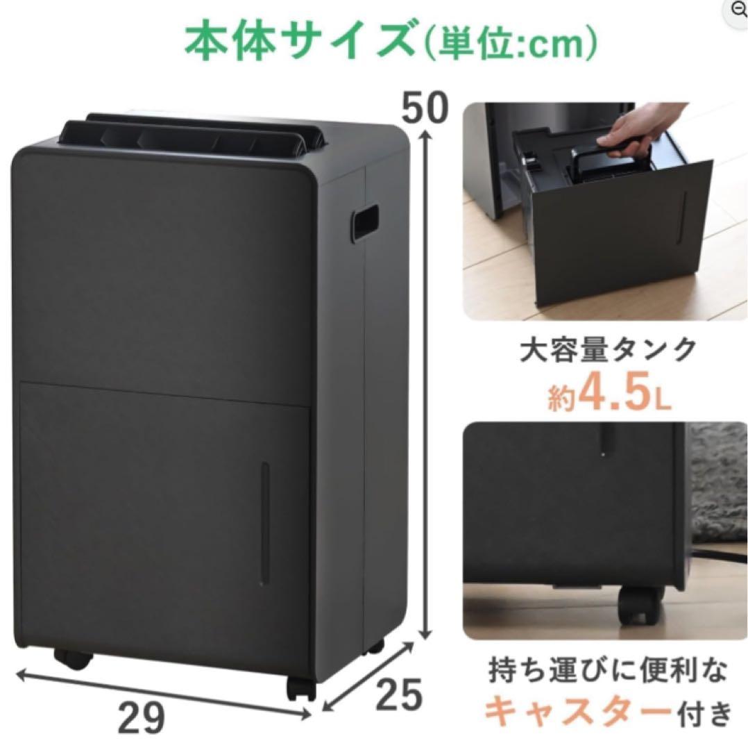 送料無料❣️新品未使用　衣類乾燥機　YAMAZEN 除湿機 EDC-H601