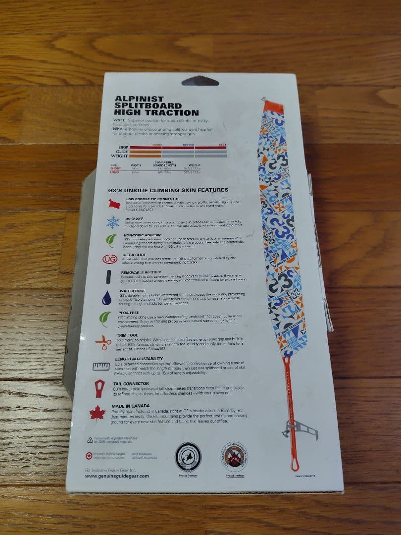 G3 シール　スプリットボード　ハイトラクション　クライミングスキン