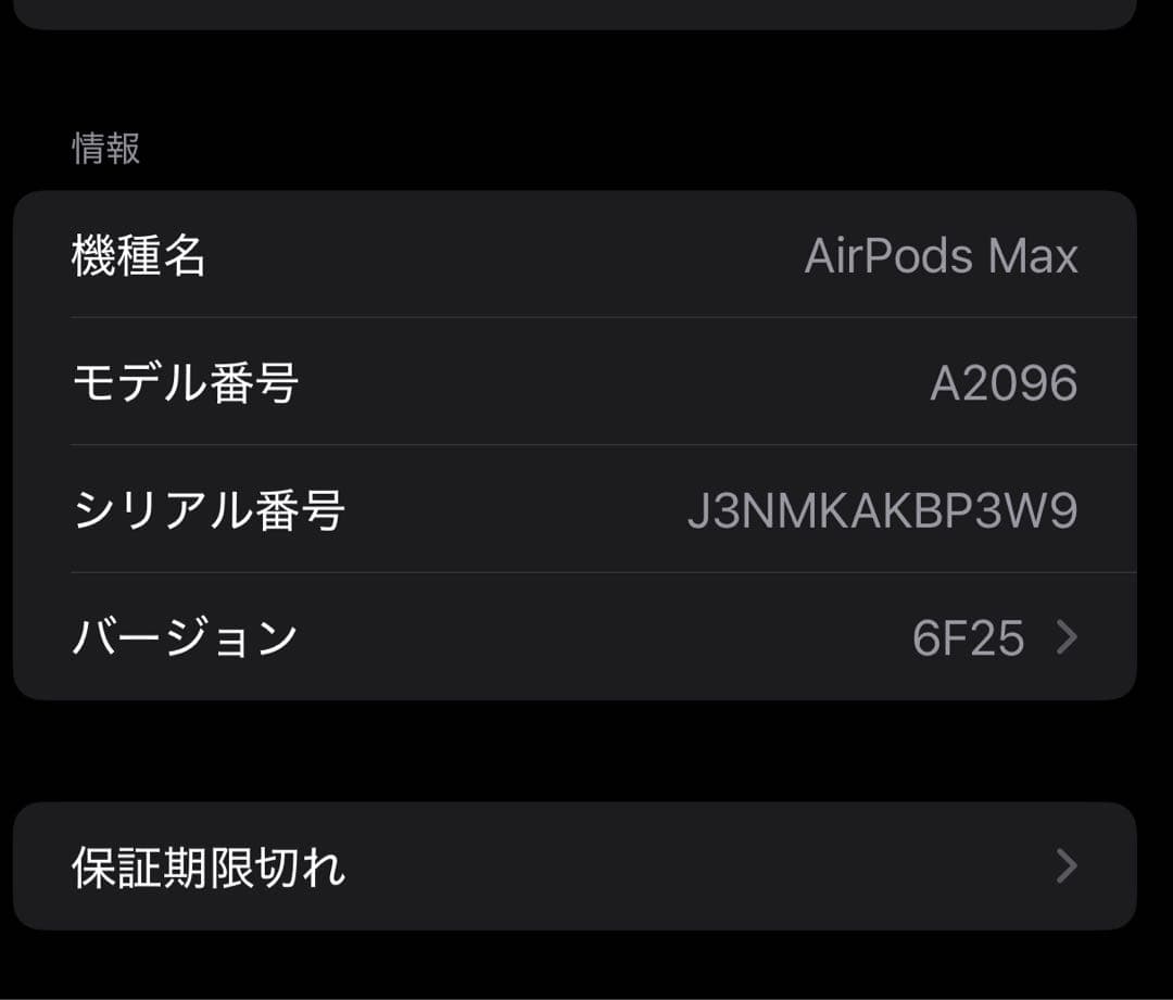 正規品 AirPods Max lightning スペースグレイ