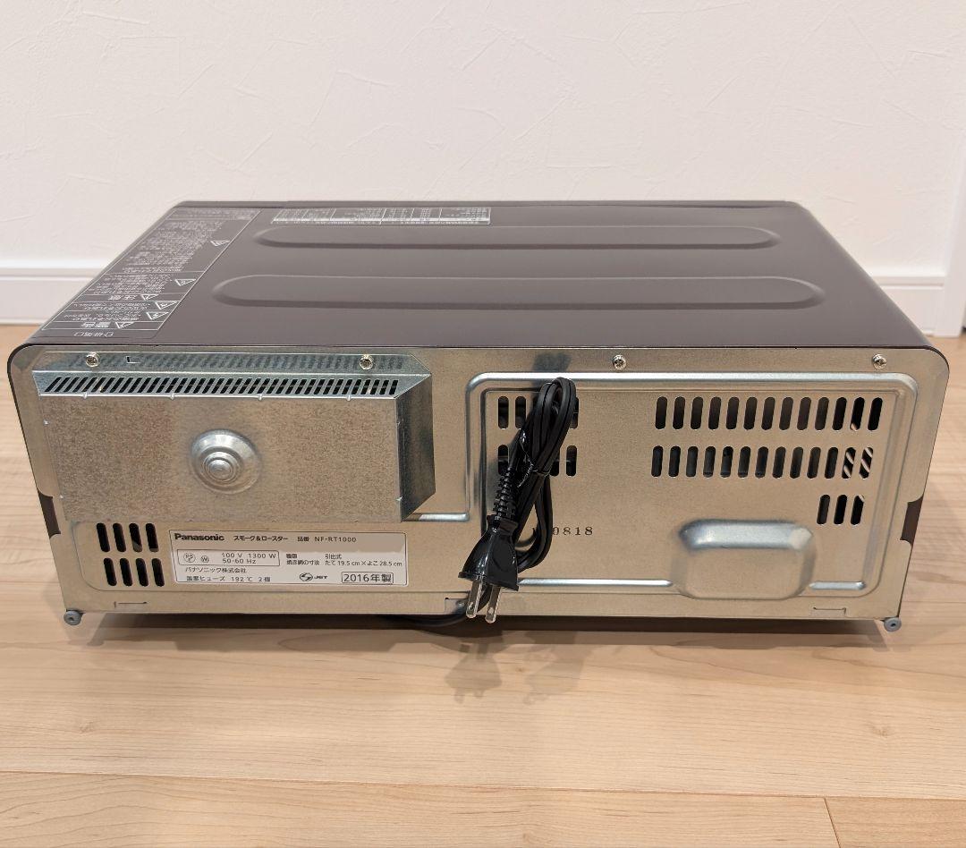 未使用 Panasonic スモーク&ロースター　けむらん亭 NF-RT1000