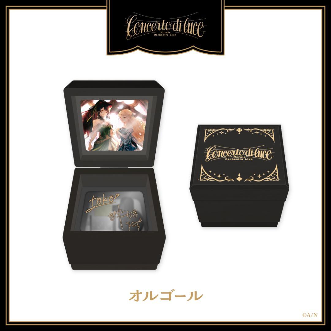 にじさんじ Nornis オルゴール 戌亥とこ・町田ちま