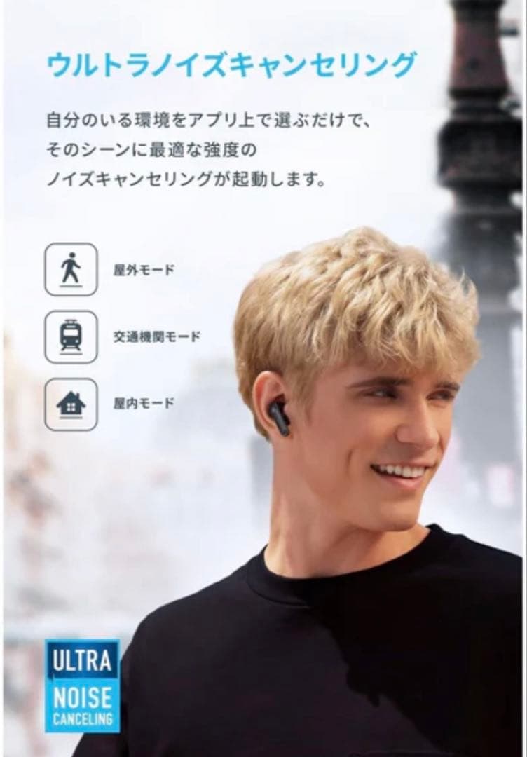 【新品未開封】Anker Soundcore Life P3 ワイヤレスイヤホン