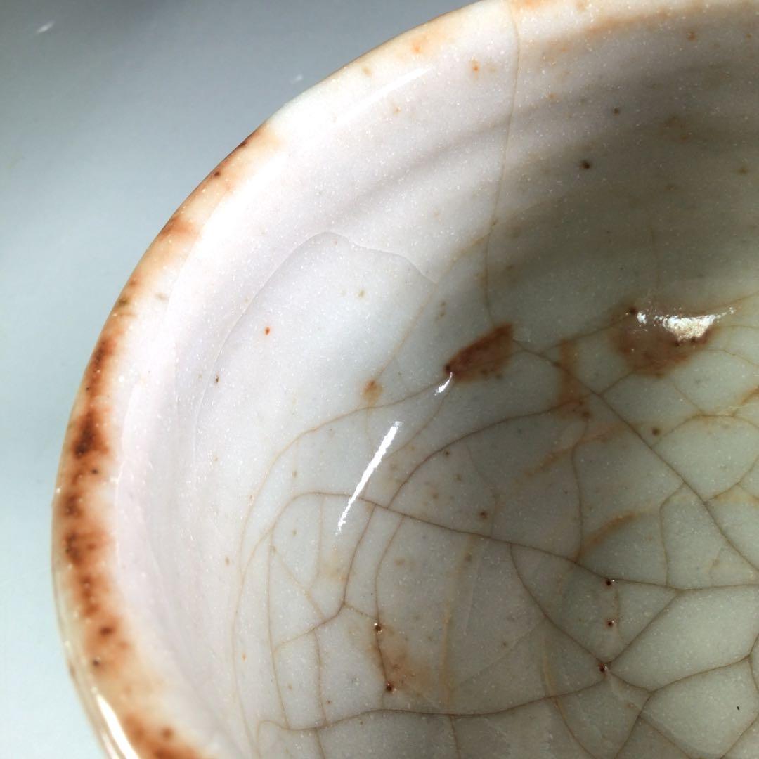 Ｒ２２２　茶碗　『古斎造』『表千家　堀内宗完　箱書』『志野茶碗』　共箱　茶道具