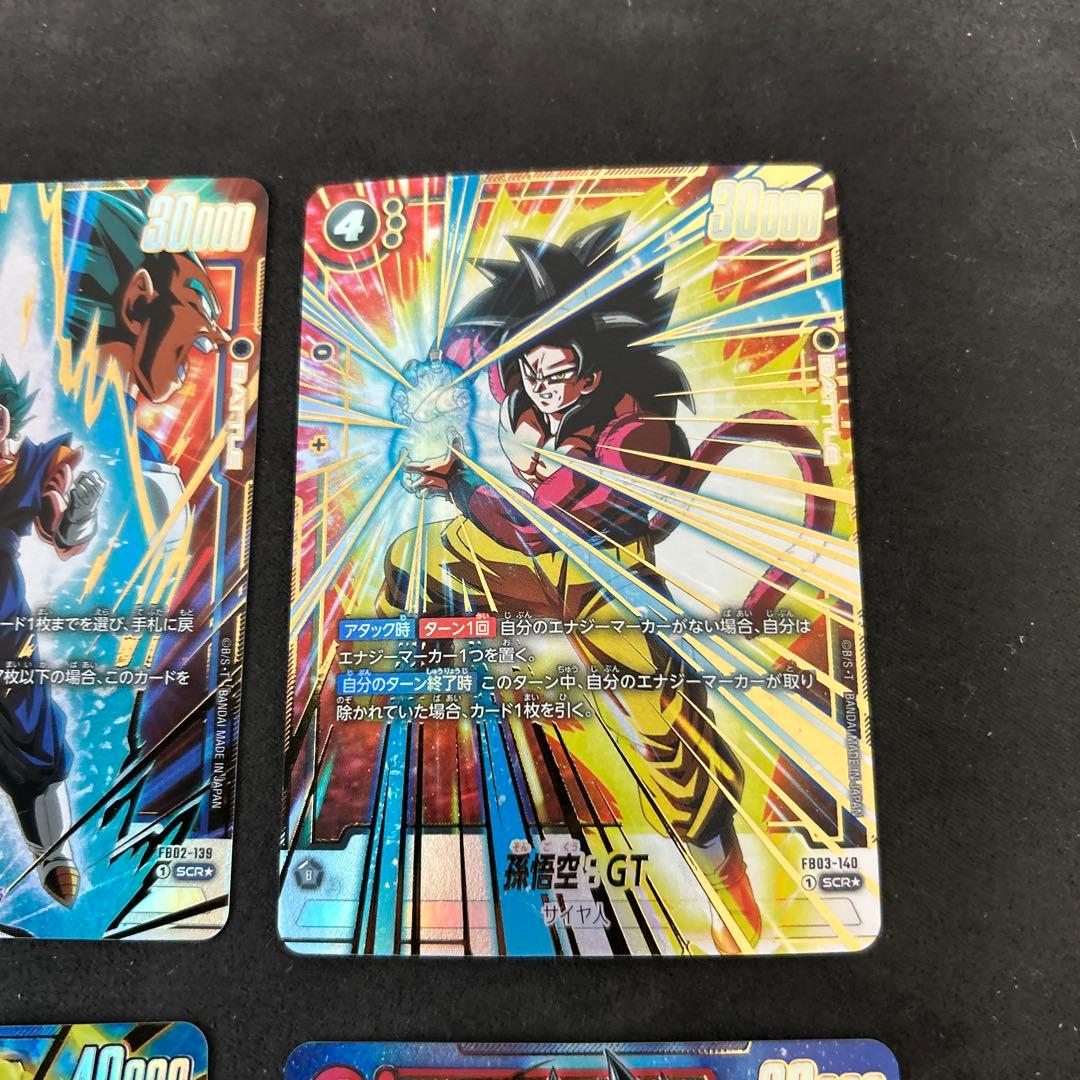 フュージョンワールド　シークレットパラレル　４枚セット