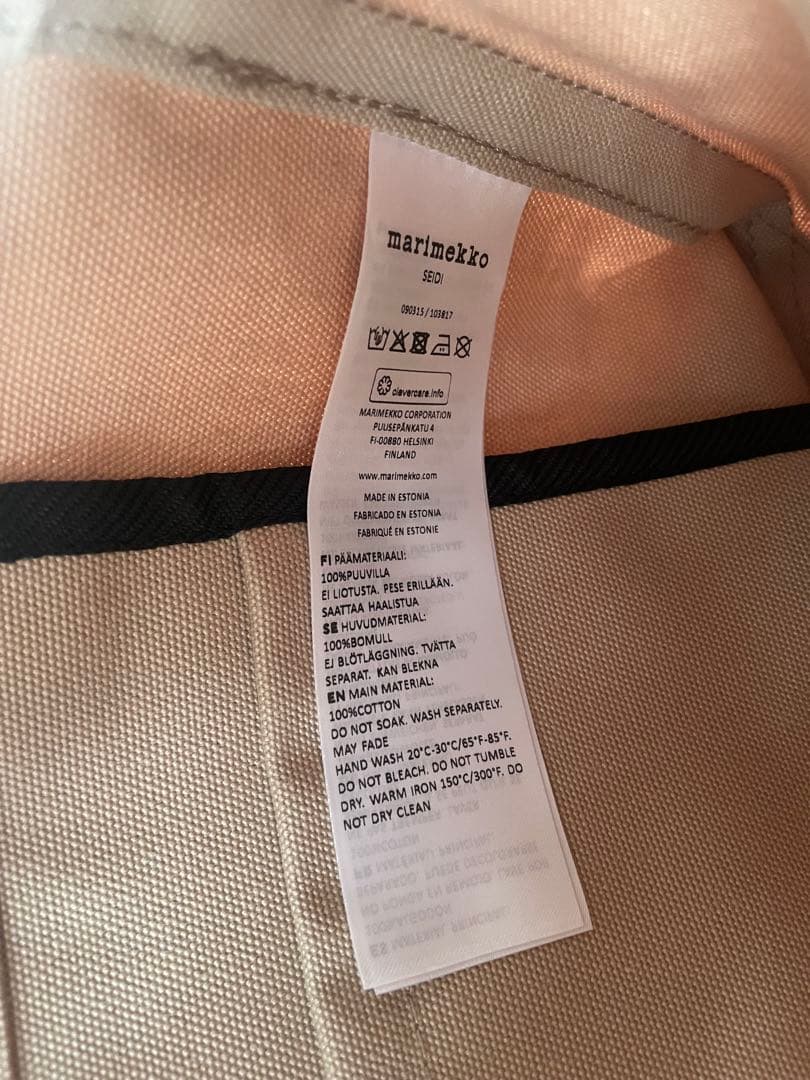 専用　　marimekko ベージュ トートバッグ