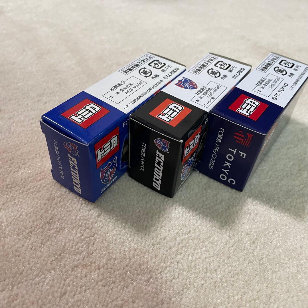 FC東京 トミカ バモバス 新品 3台セット 限定 TOMICA ミニカー