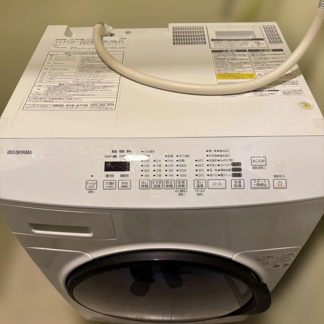 美品　2021年製IRIS OHYAMA ドラム式洗濯機 CDK832