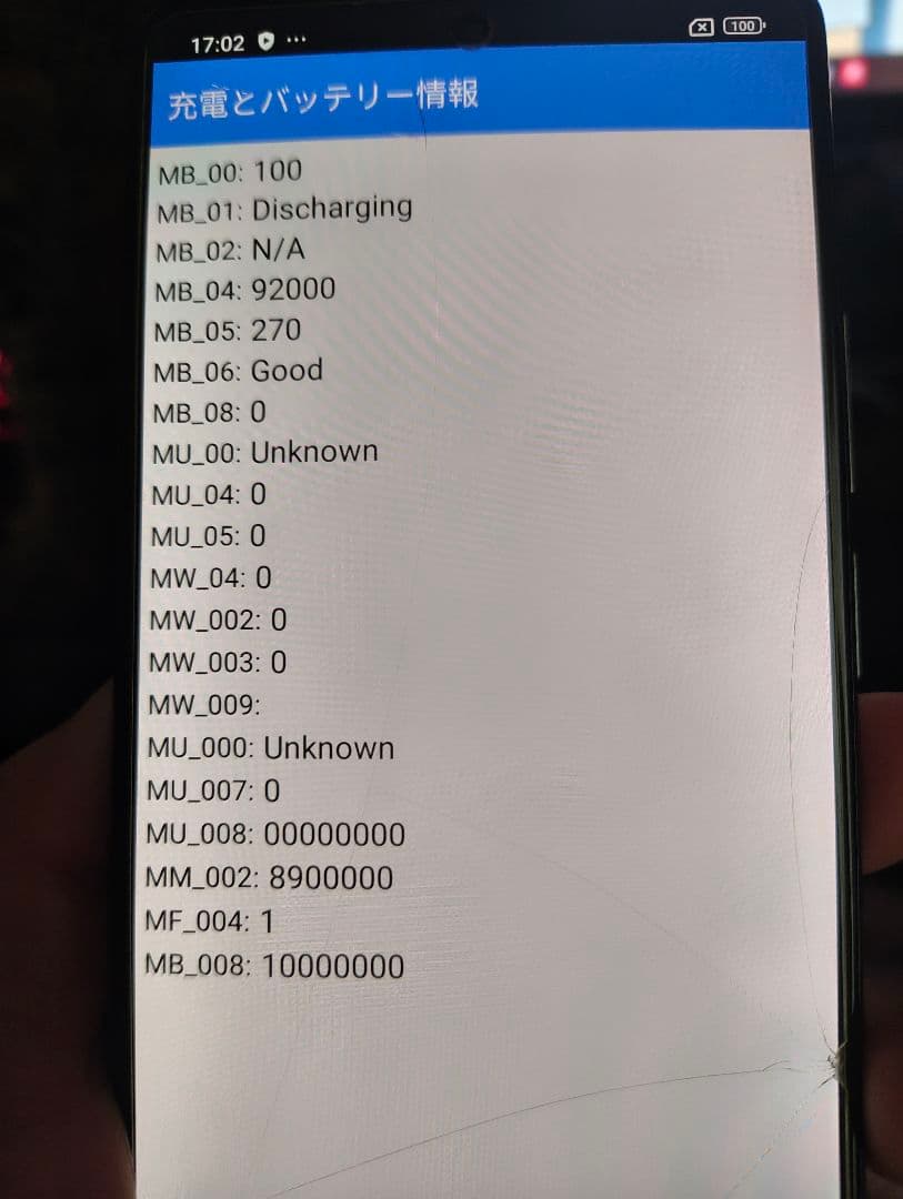 スマートフォン本体 Xiaomi 11T Pro 126gb