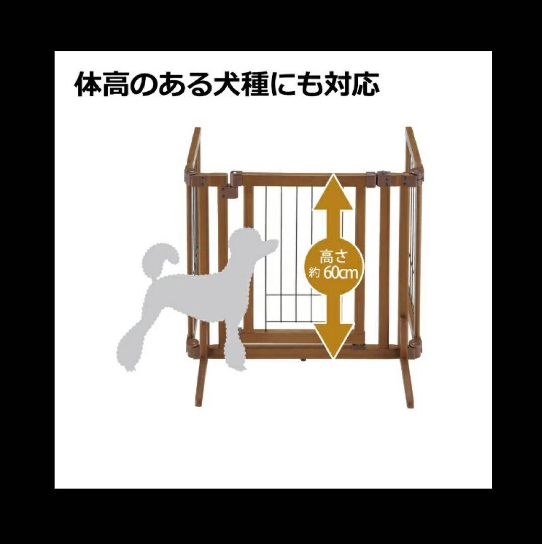 リッチェル｜Richell ペット用木製おくだけドア付ゲート（S）