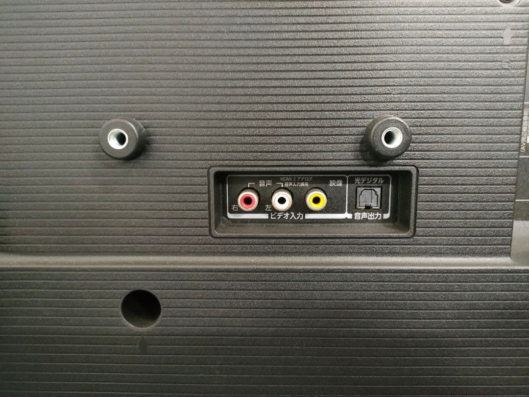 しん【スタンド無し】TOSHIBA REGZA 2023年製 32V34