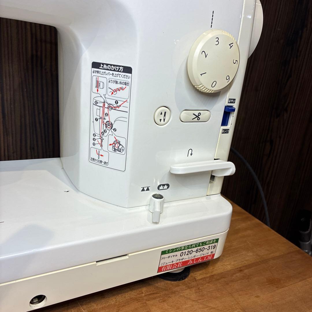 な*！様 JUKI SL-300EX 職業用ミシン
