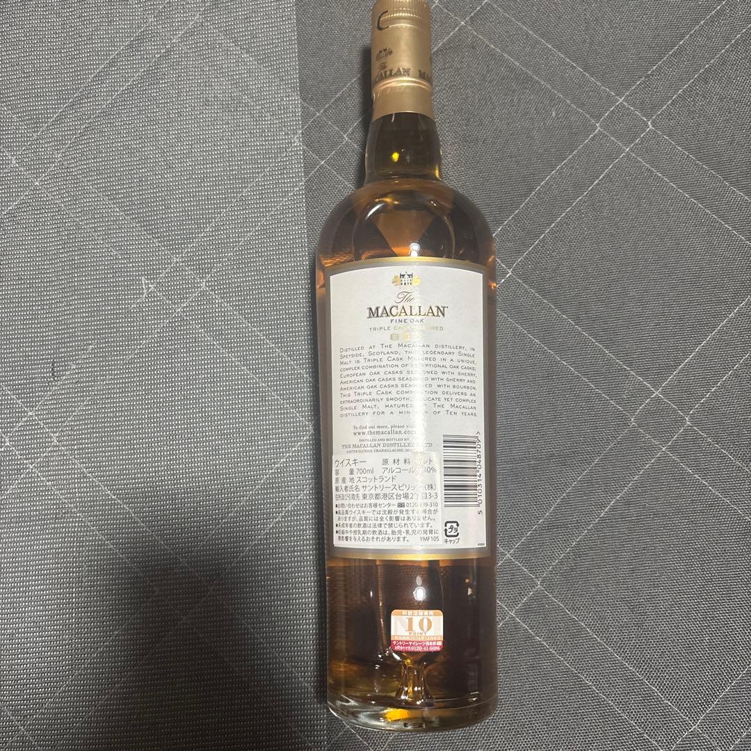 2本売りThe Macallan Fine Oak 10 700ml