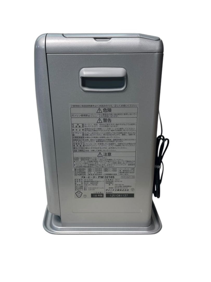 ダイニチ ブルーヒーター FW-3218S 石油ファンヒーター 灯油