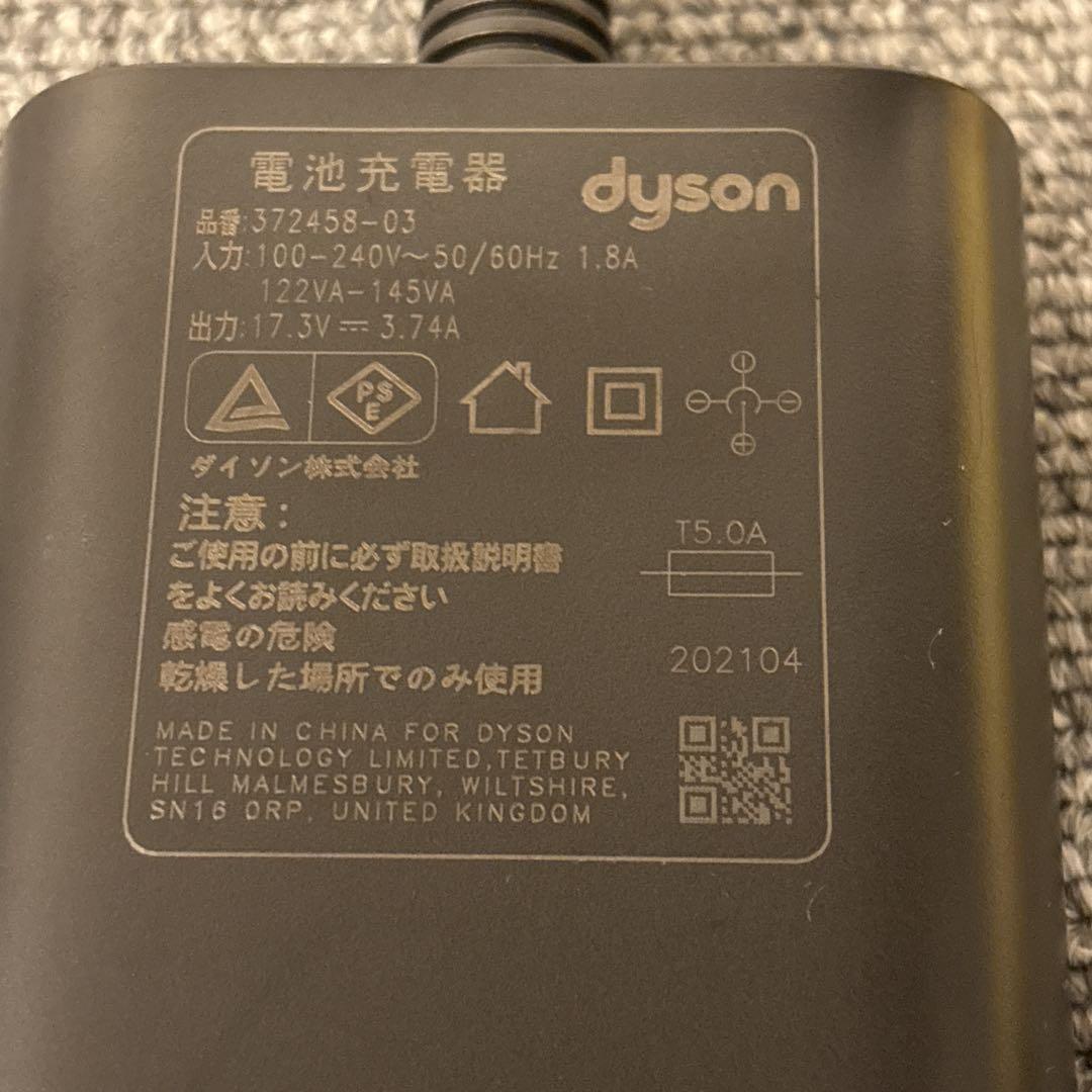 ダイソン　ヘアアイロン　HS03