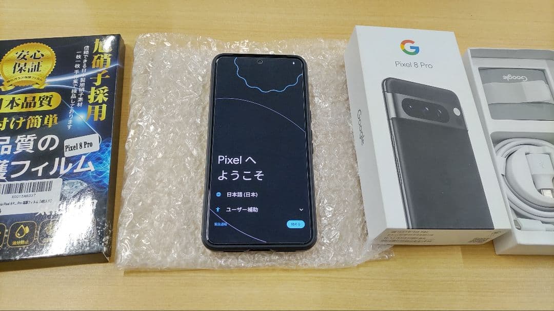 phantom3311 Pixel 8 Pro 256GB オブシディアン