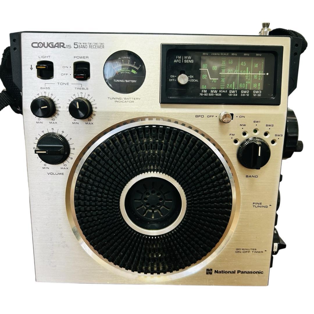 National RF-1150 クーガー1150 BCLラジオ