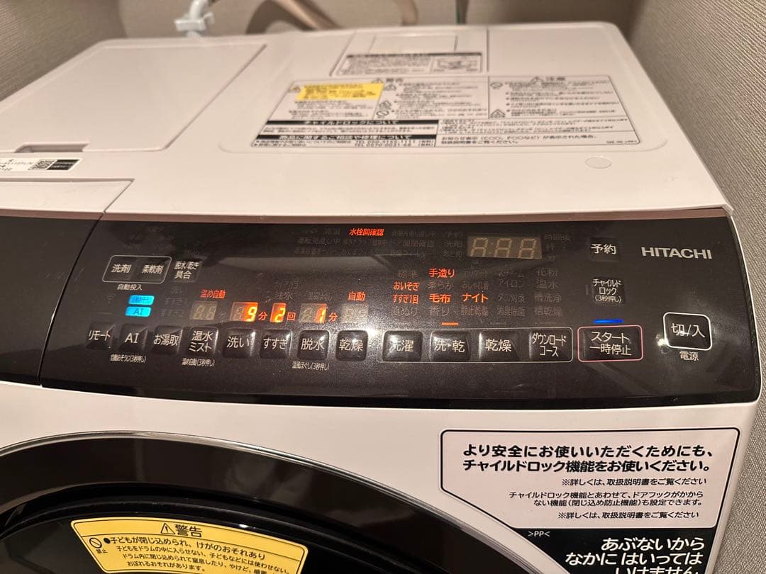 hitachi BD-SX110F ドラム式洗濯機 21年製