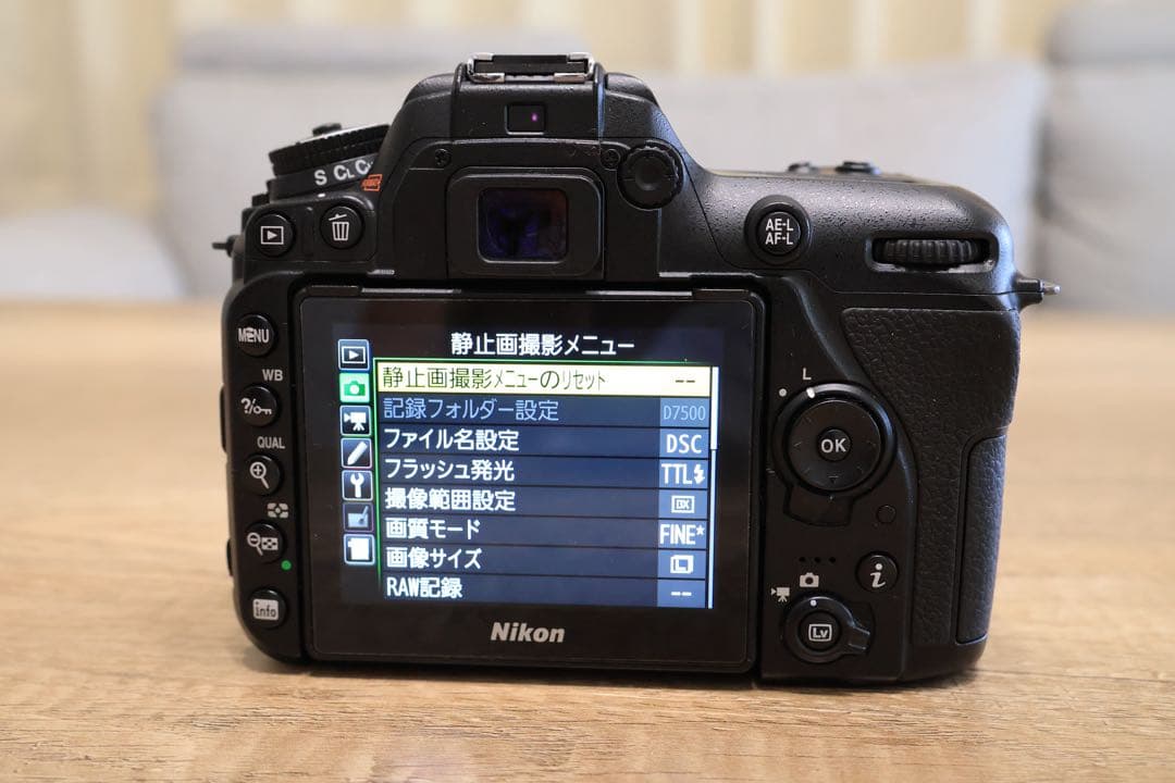 Nikon D7500 ボディ 一眼レフカメラ