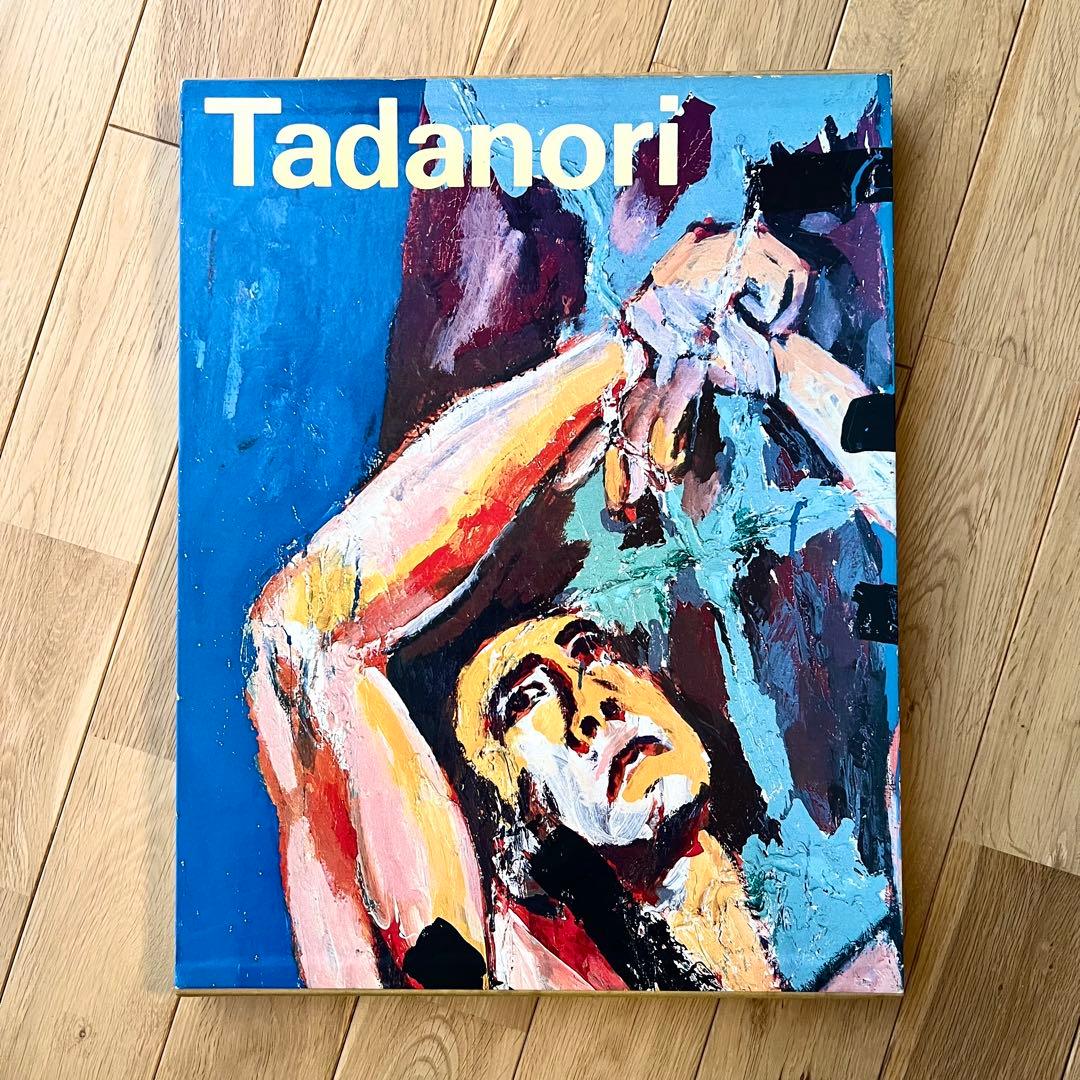 横尾忠則画集　大判　オリジナルリトグラフ付き　TADANORI YOKOO