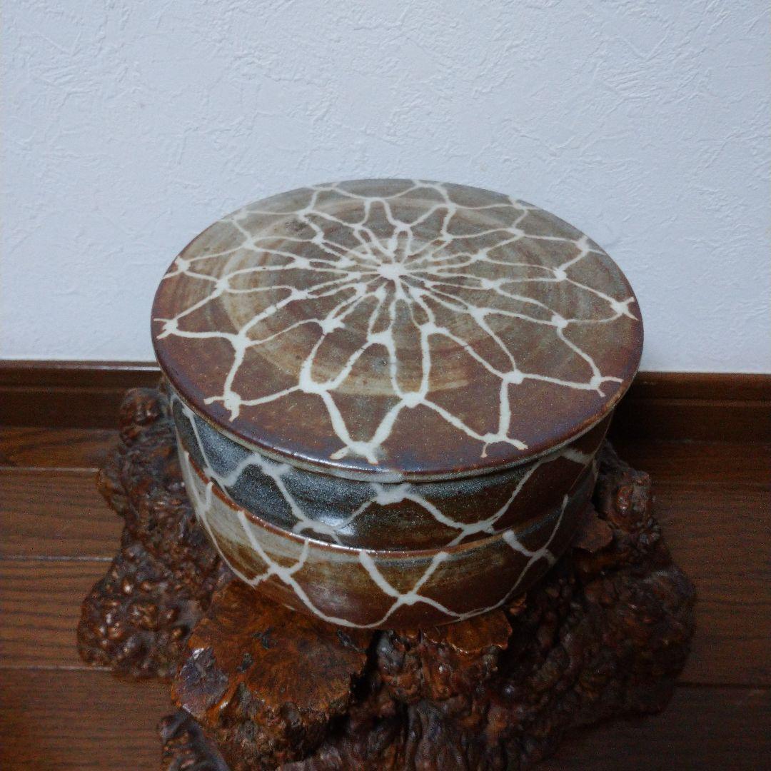 大特価‼️ 最終値下げ‼️ 深川勝美作‼️ 泥陶 窯‼️ ニ段重‼️ 鼠志野‼️